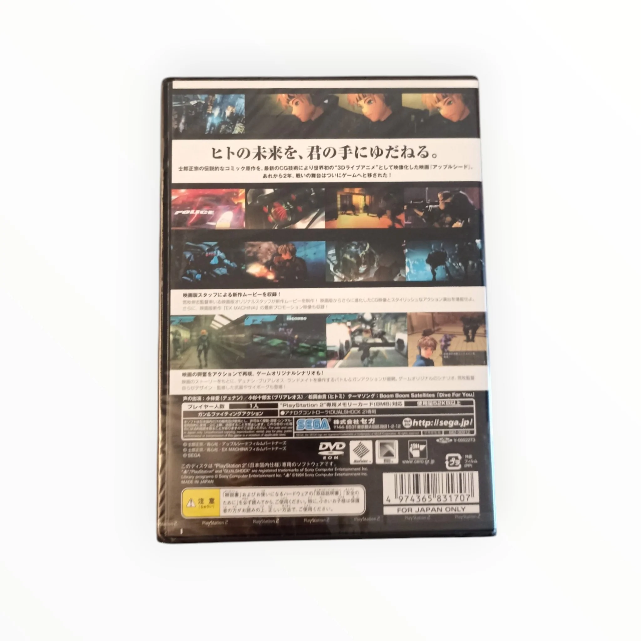 Image du produit 2