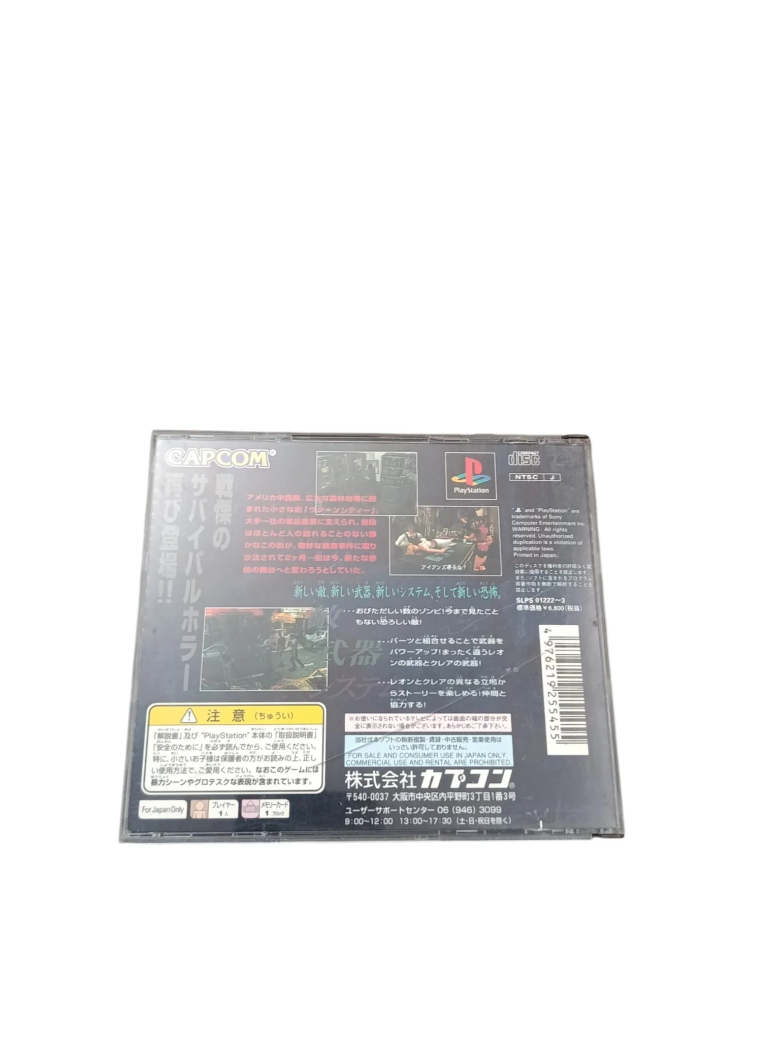 Image du produit 4