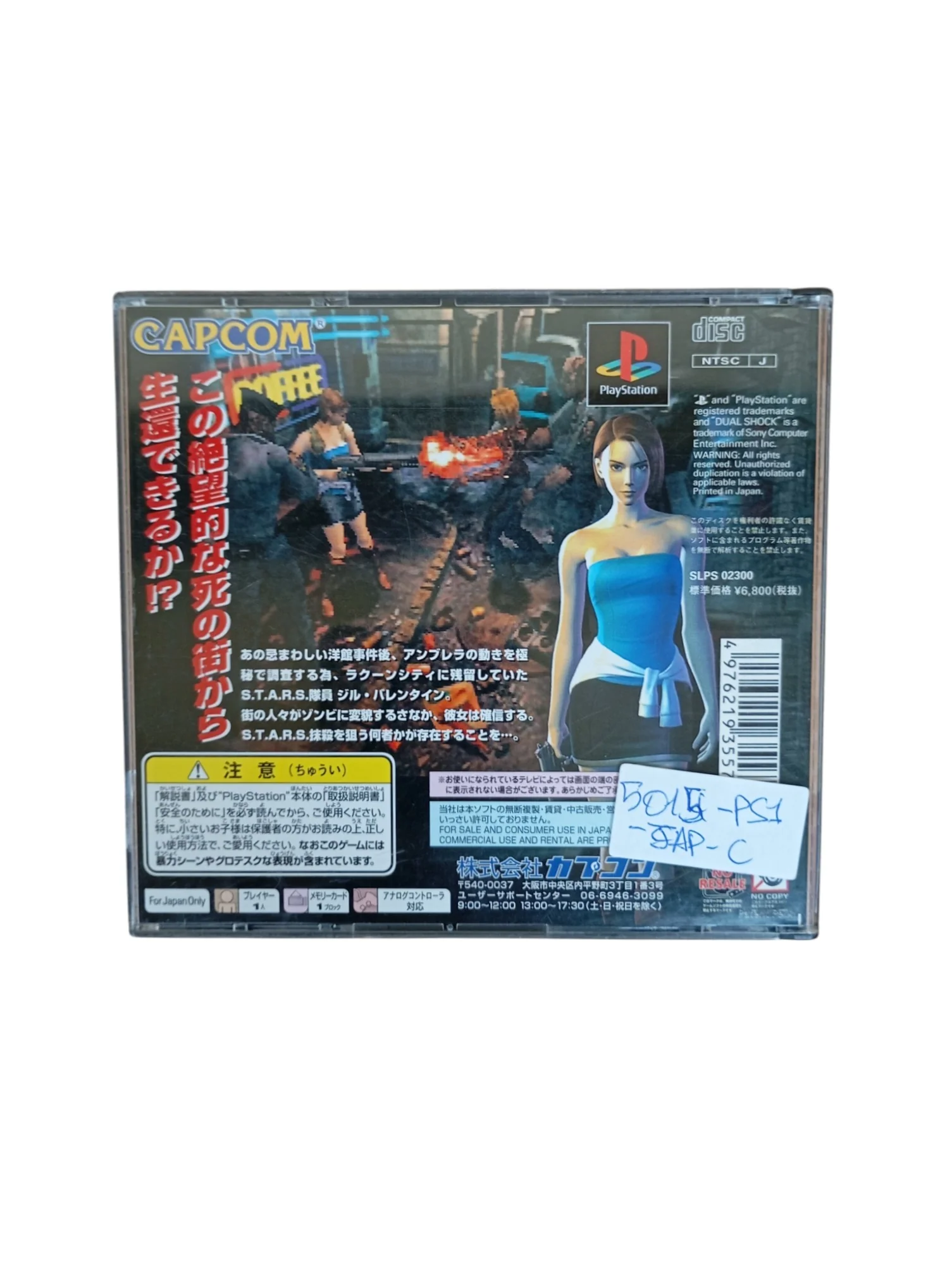 Image du produit 3