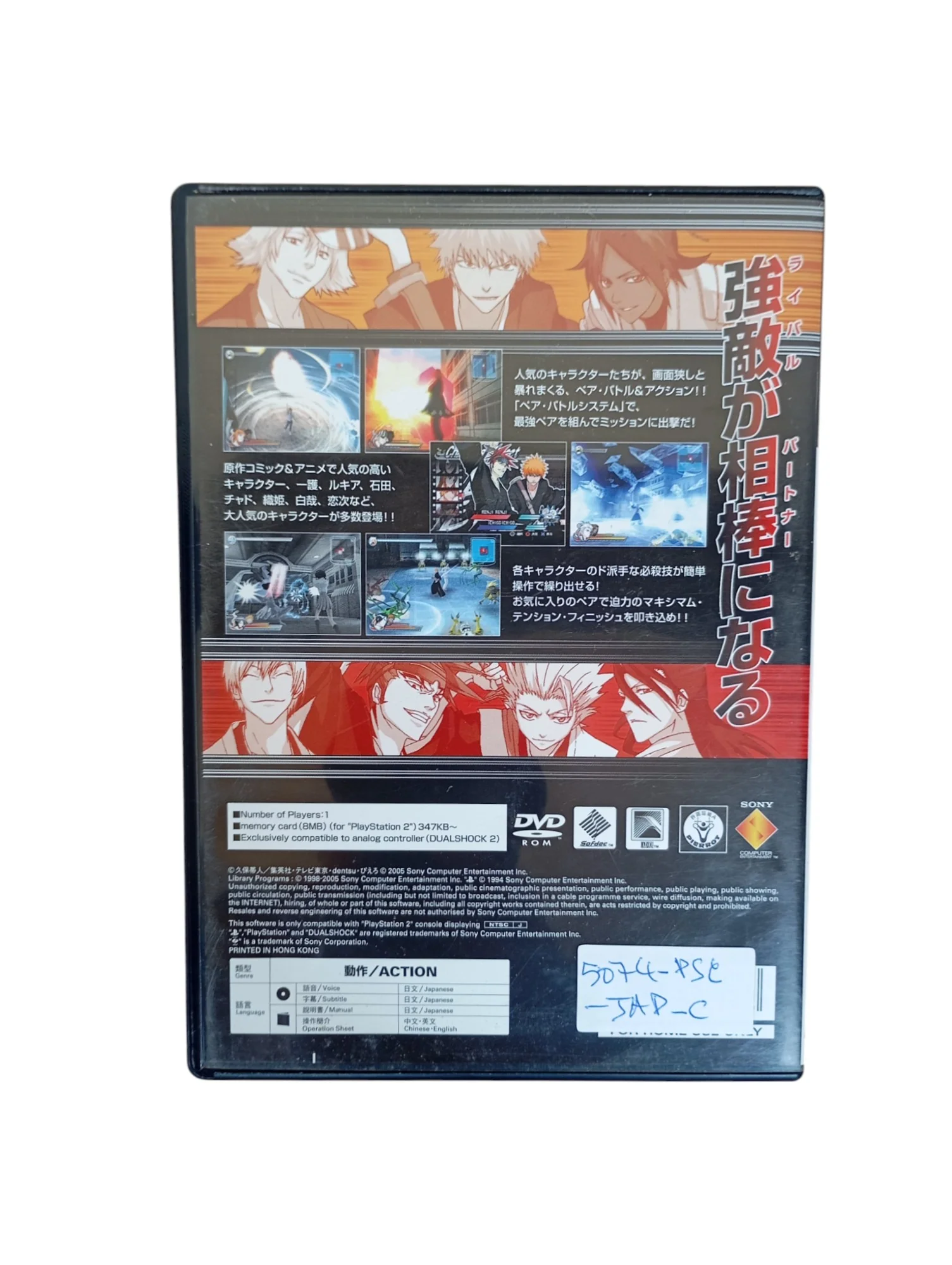 Image du produit 4