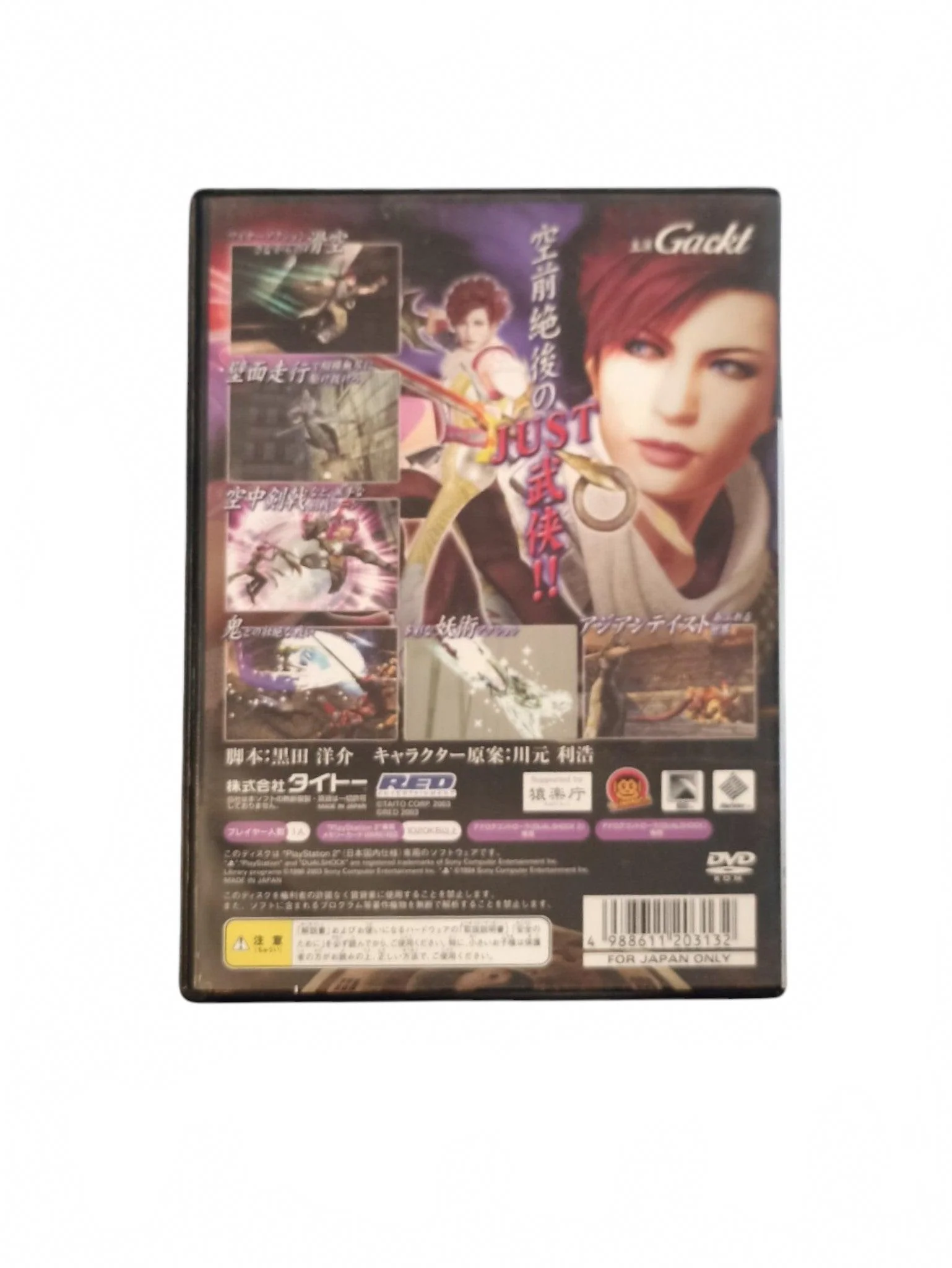 Image du produit 3