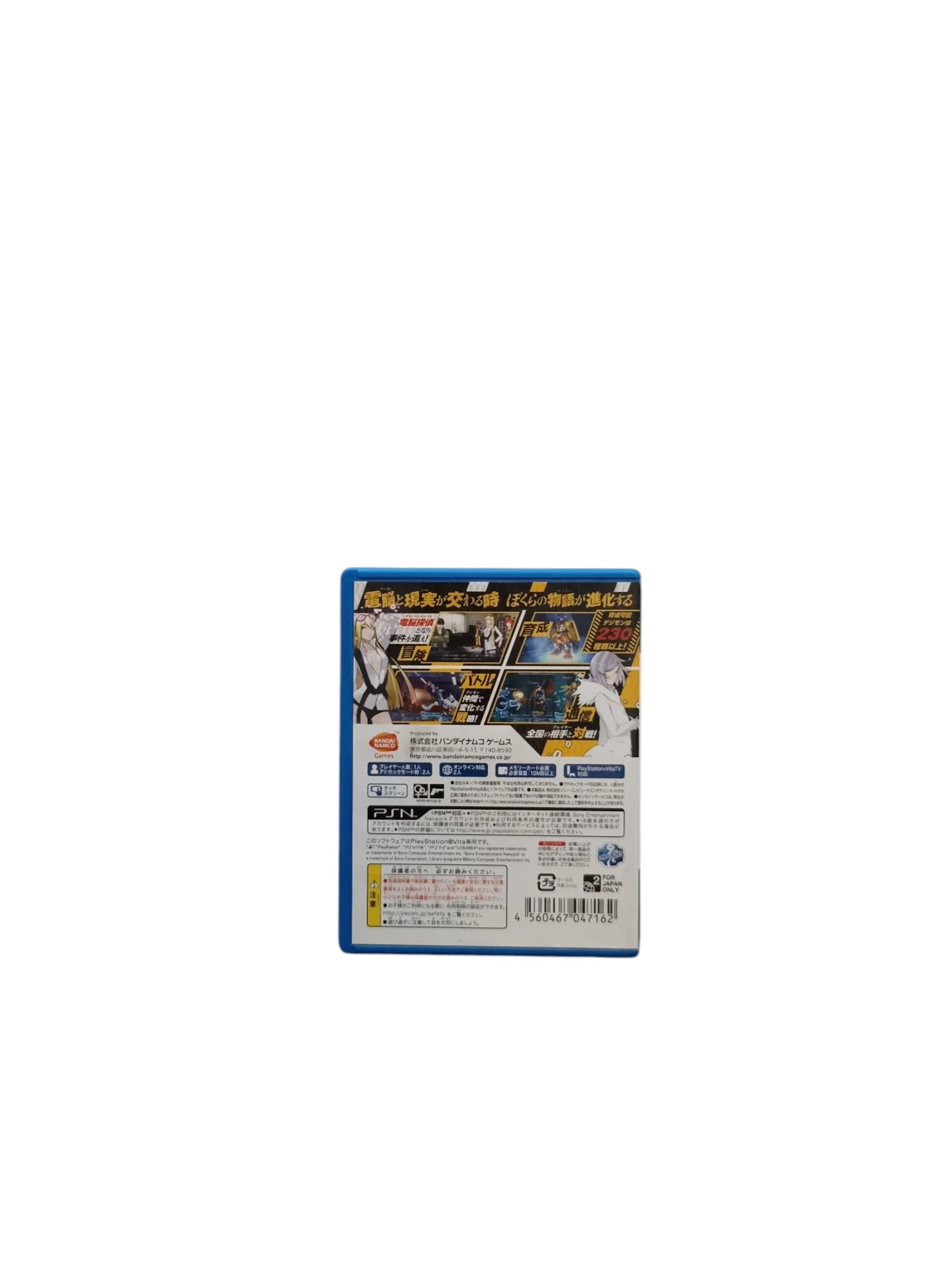 Image du produit 3