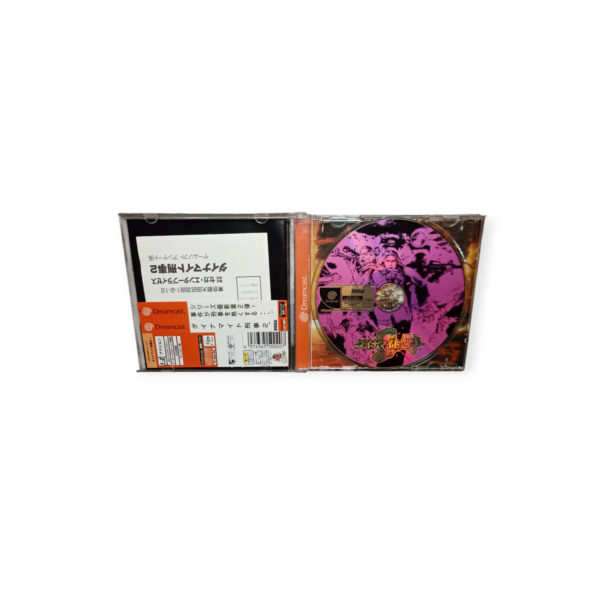 Image du produit 2