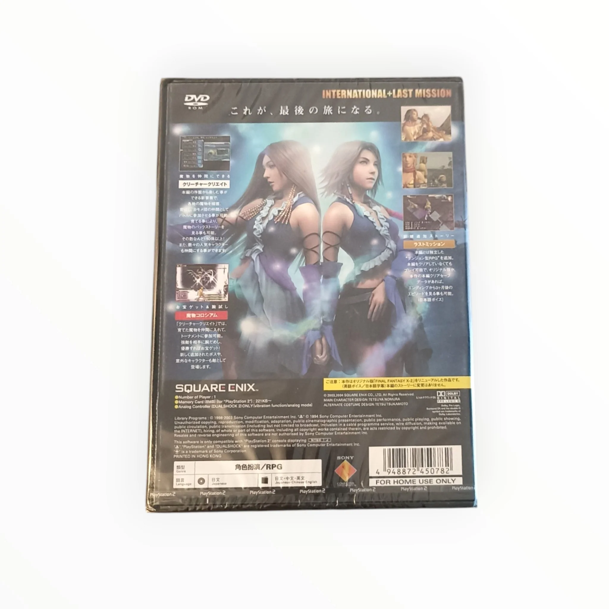 Image du produit 2