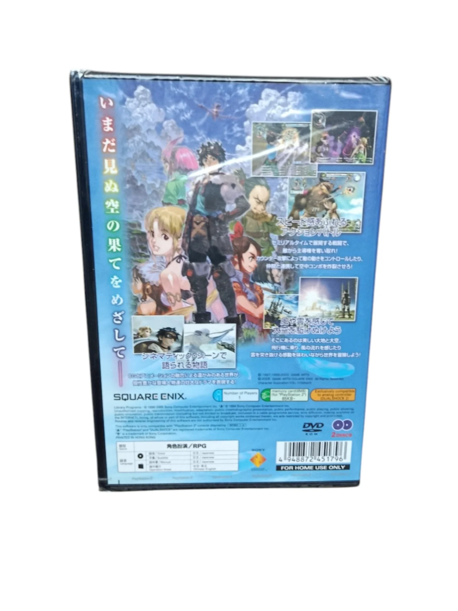 Image du produit 2