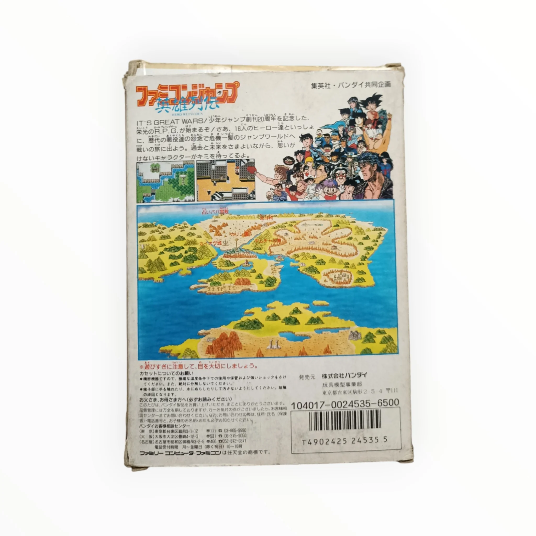 Image du produit 2