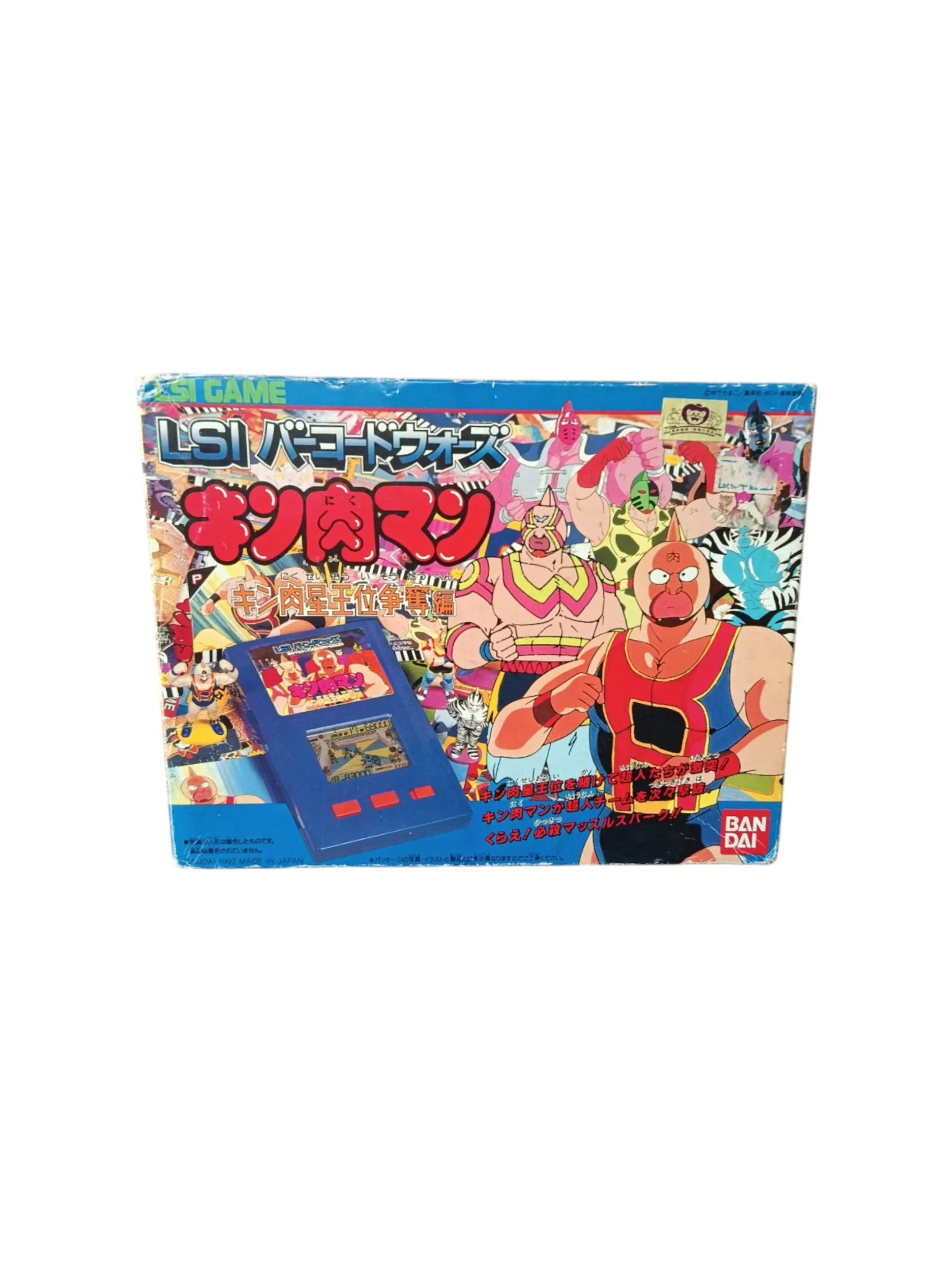 Image du produit 1