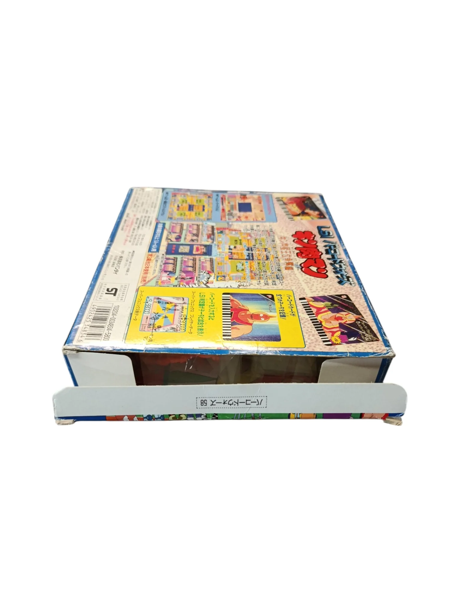 Image du produit 3