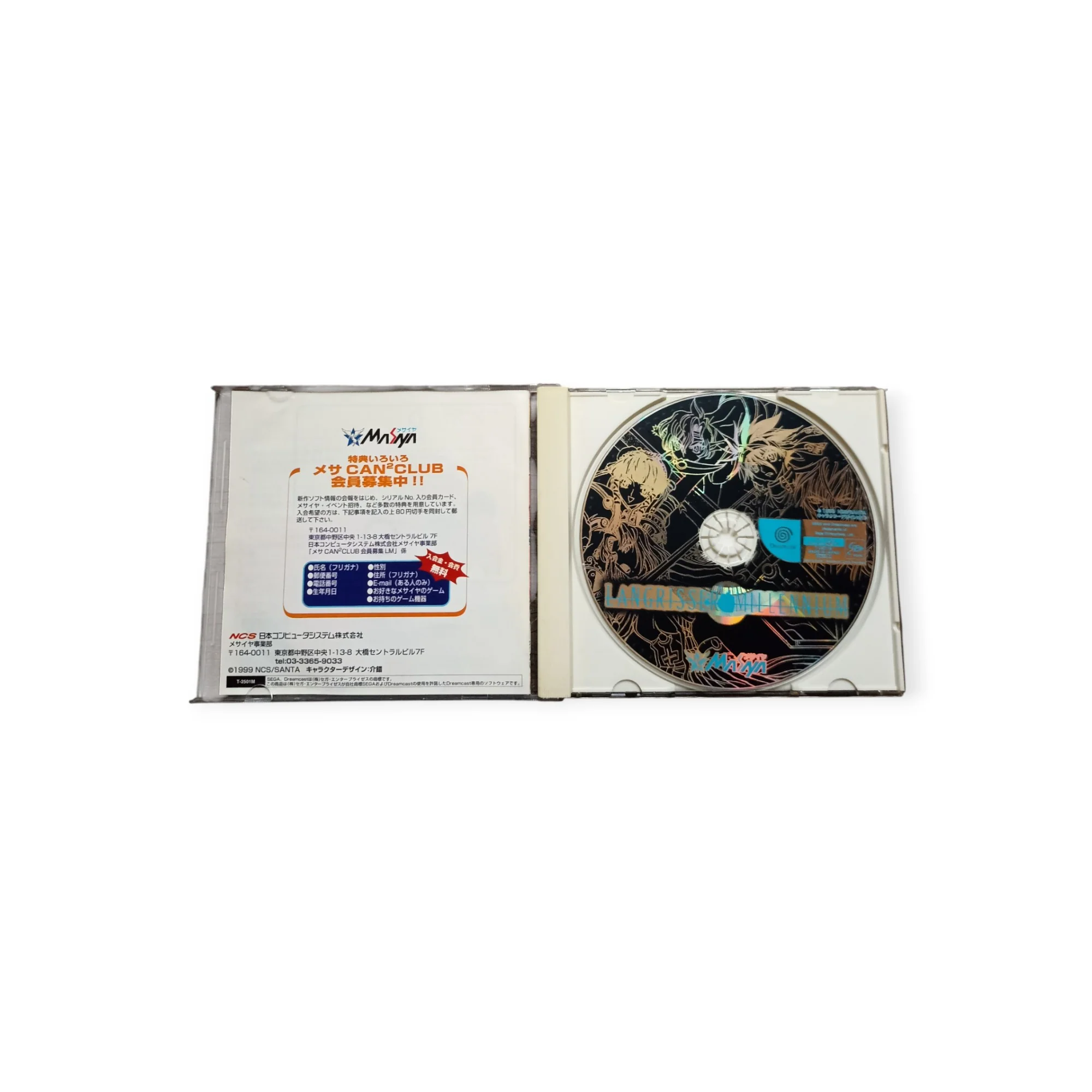 Image du produit 2