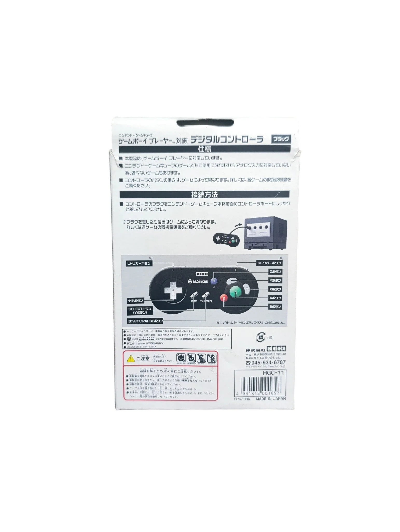 Image du produit 4