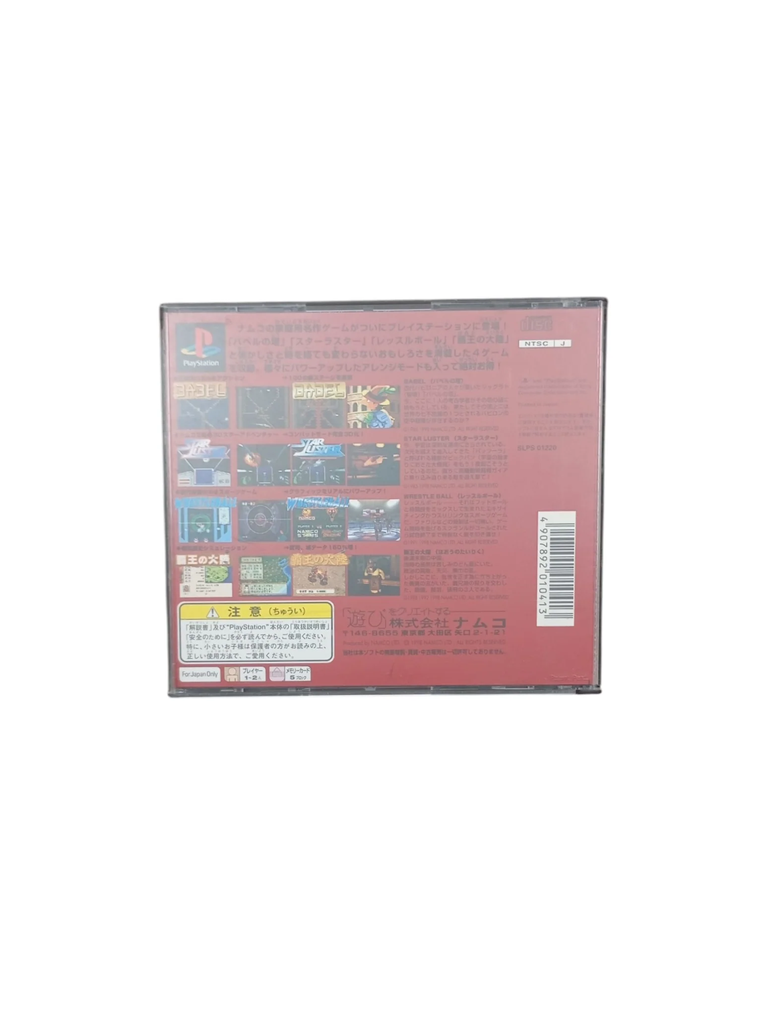 Image du produit 3