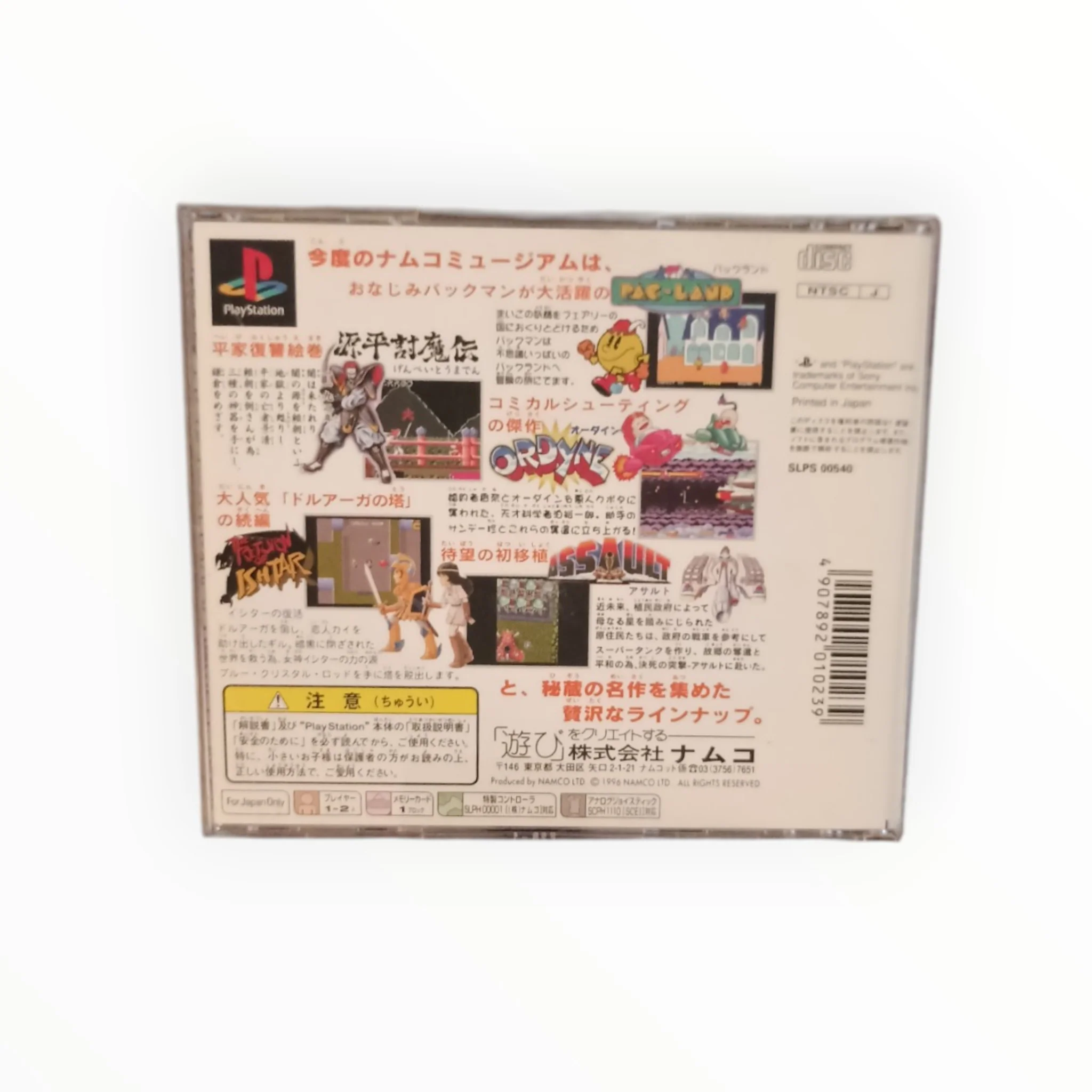 Image du produit 3
