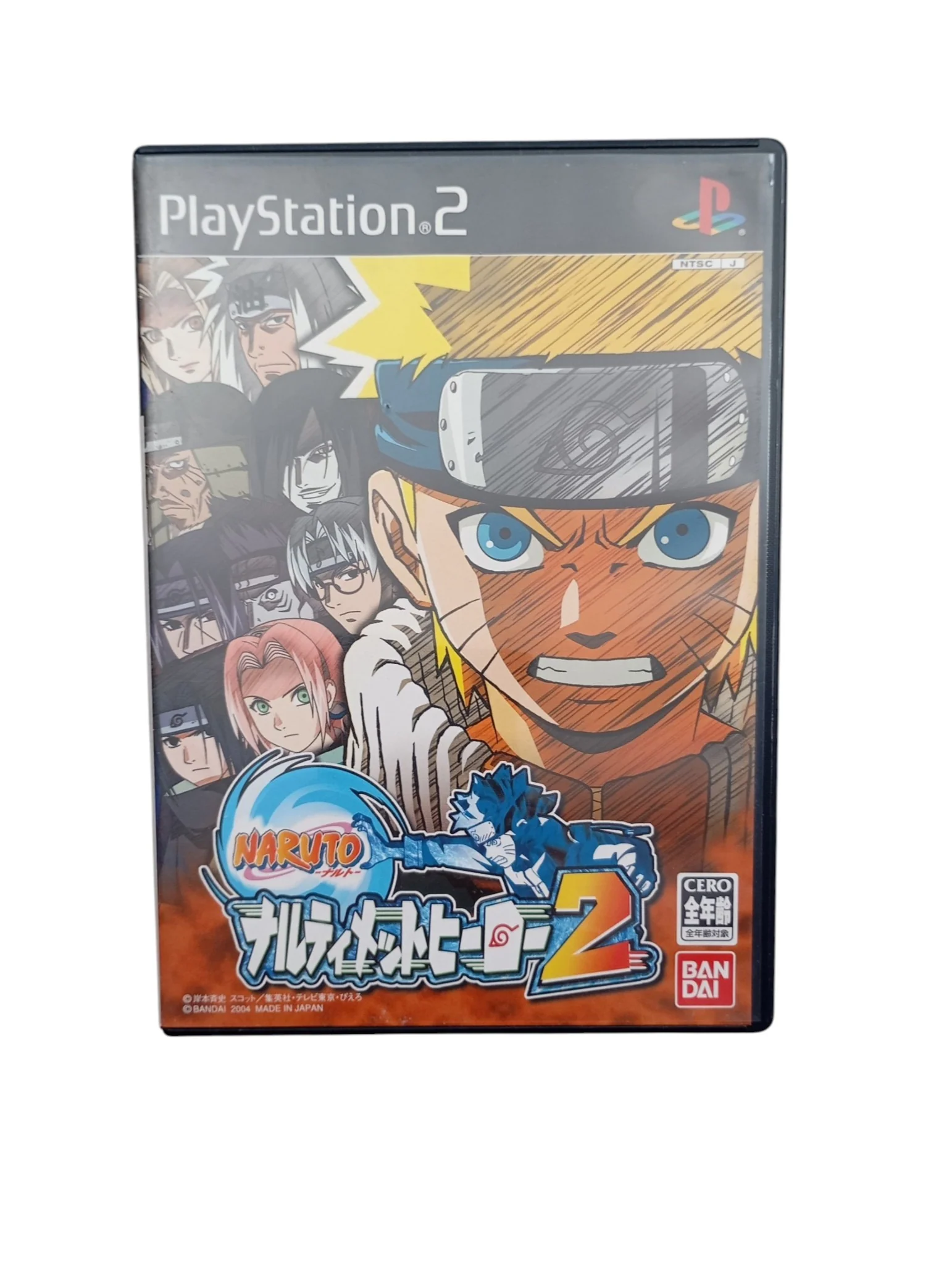 Image du produit 1