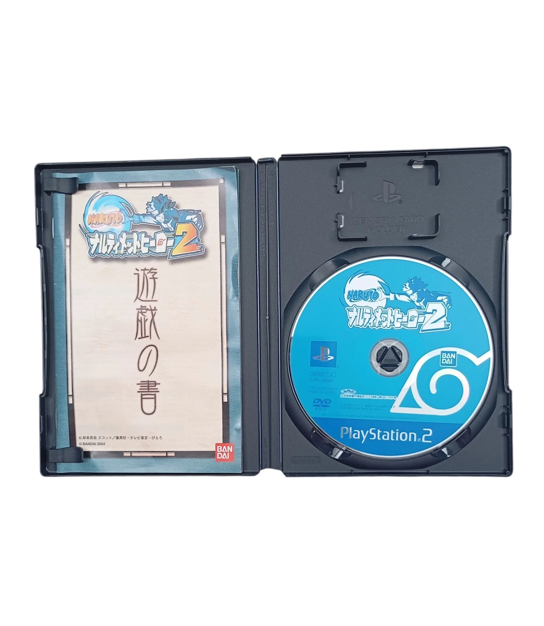 Image du produit 2