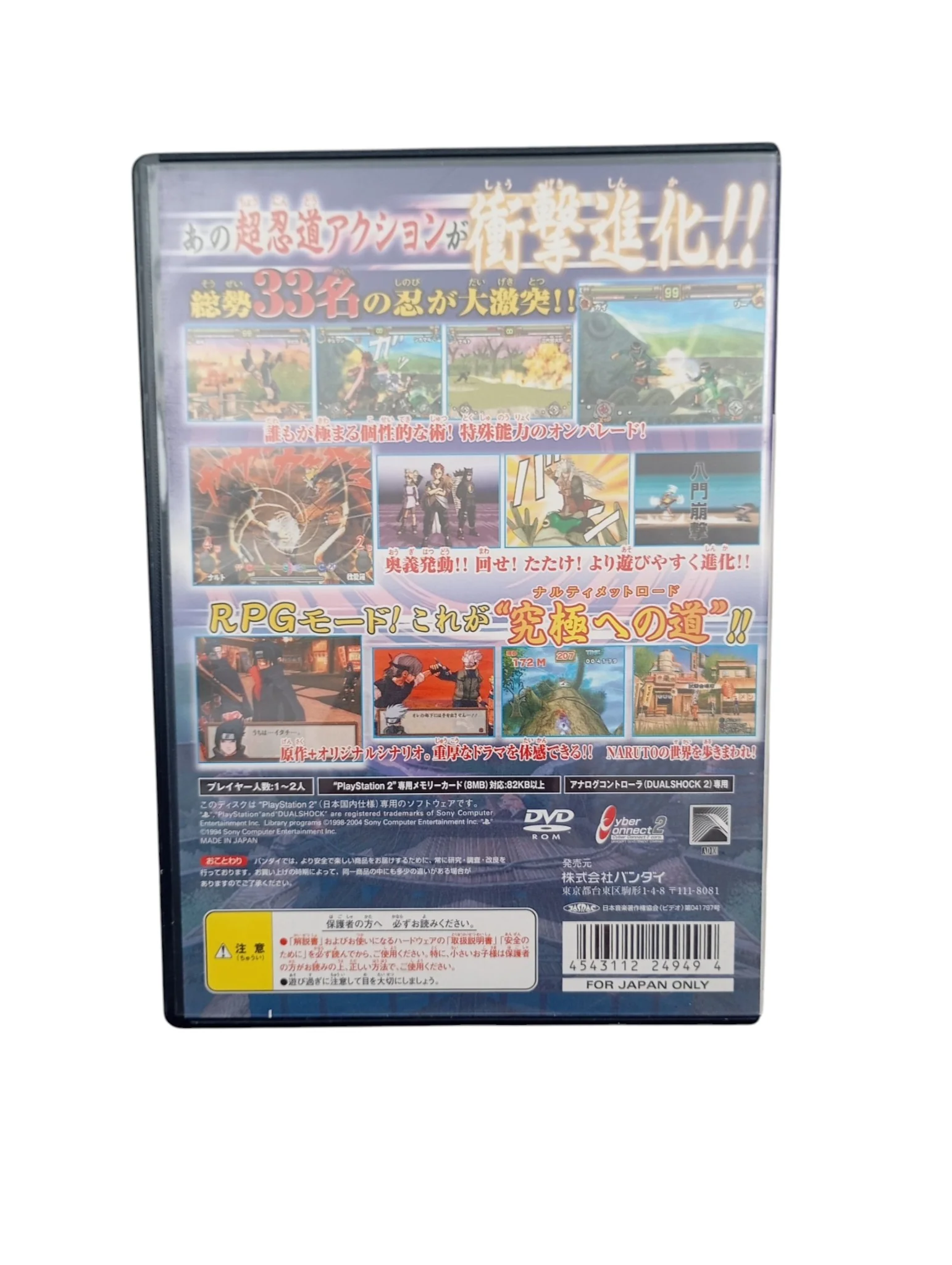 Image du produit 3