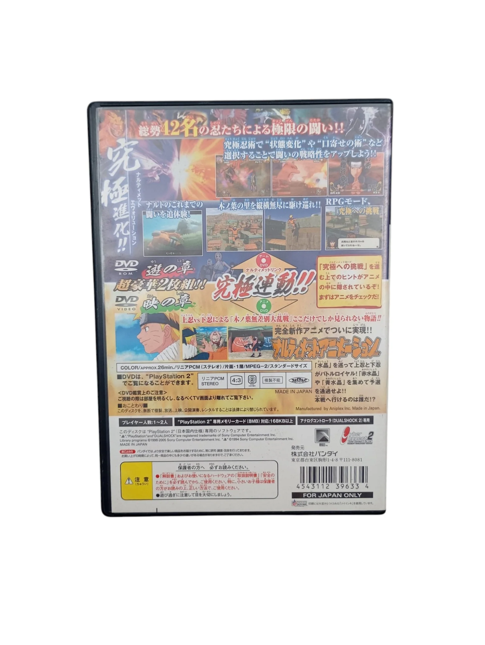 Image du produit 4