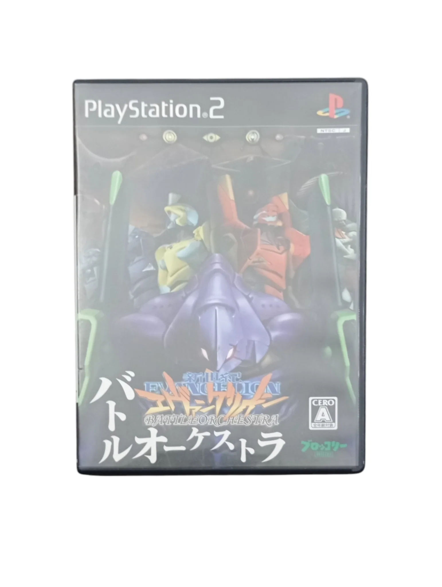 Image du produit 1
