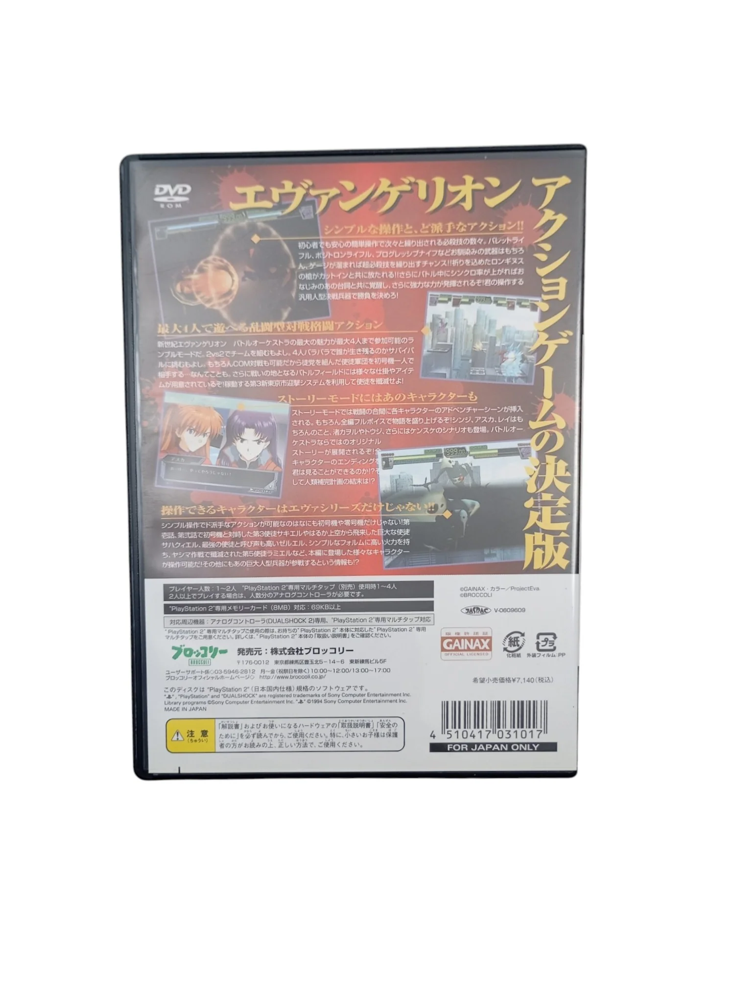 Image du produit 3