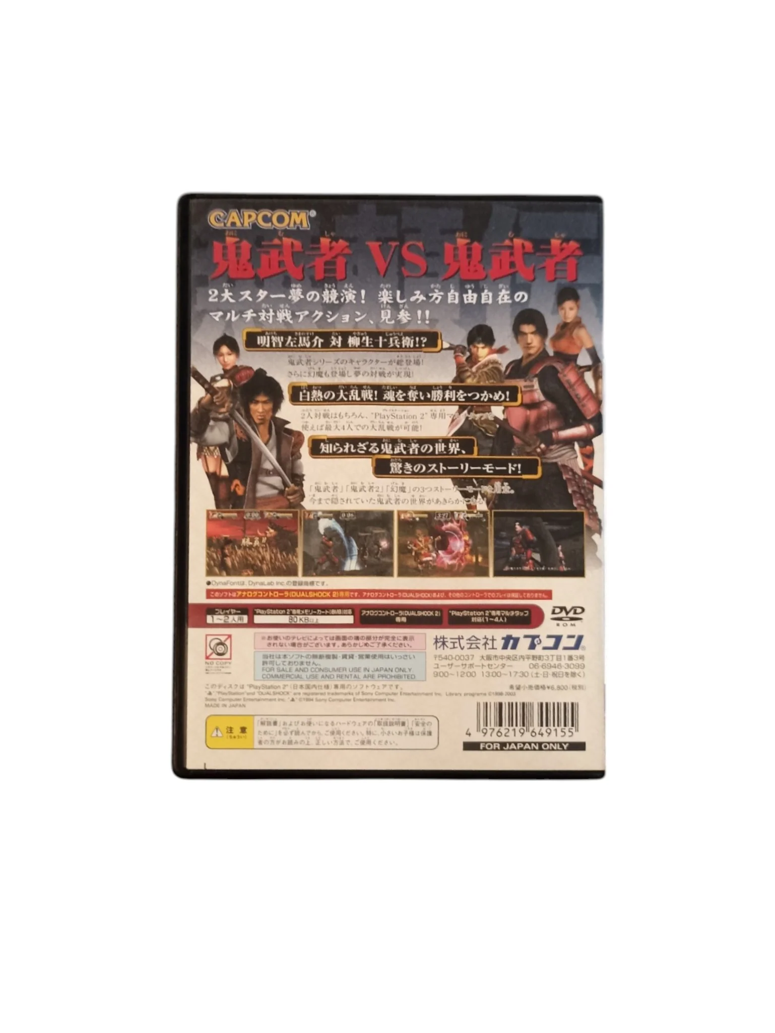 Image du produit 3