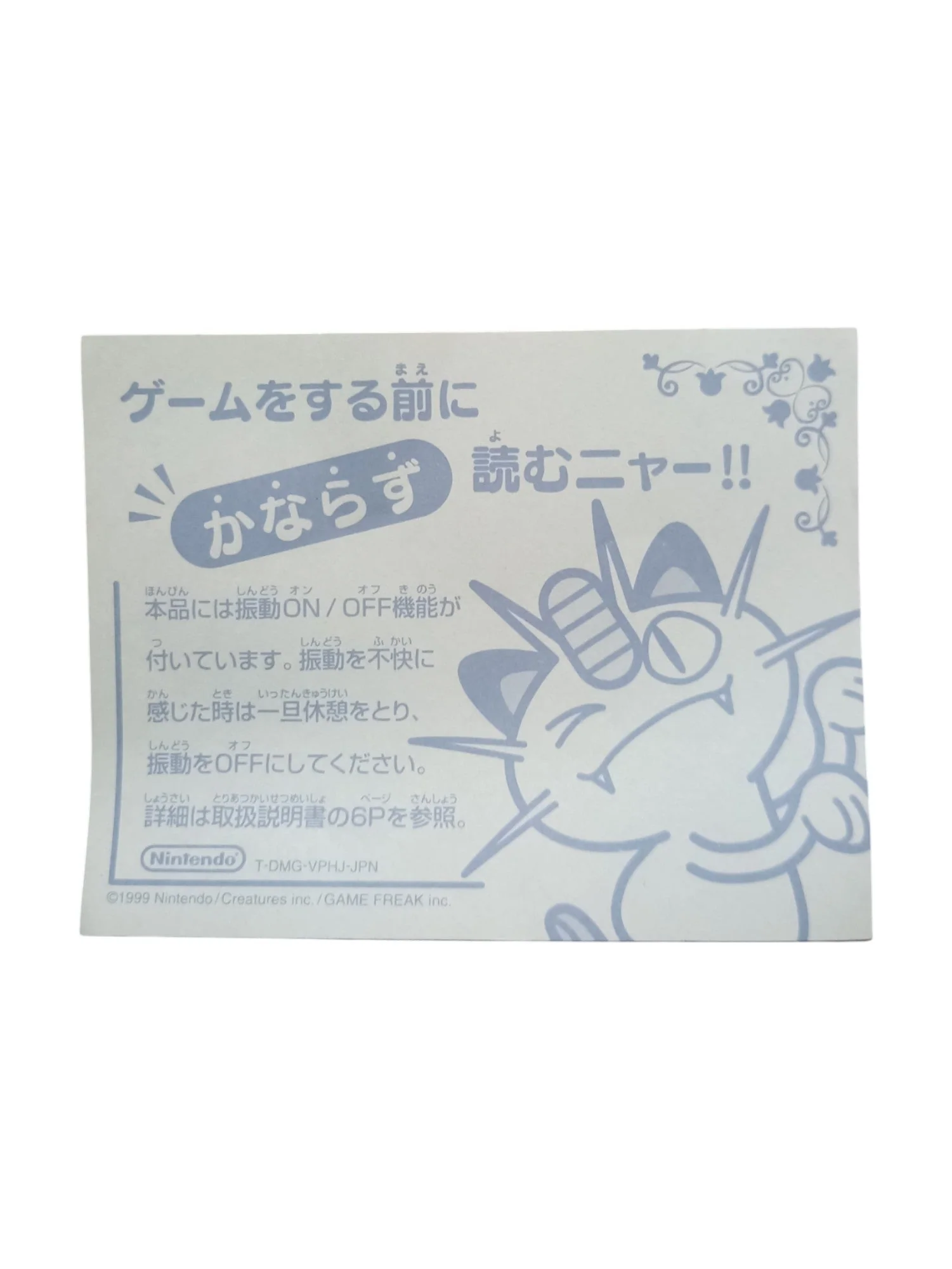 Image du produit 11