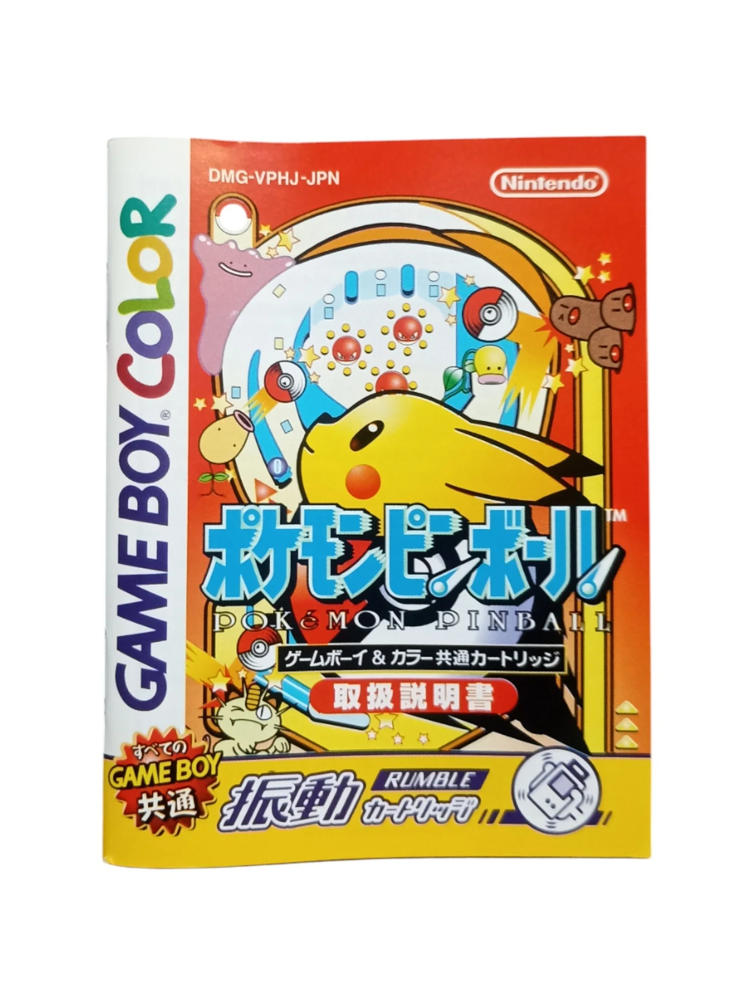 Image du produit 9
