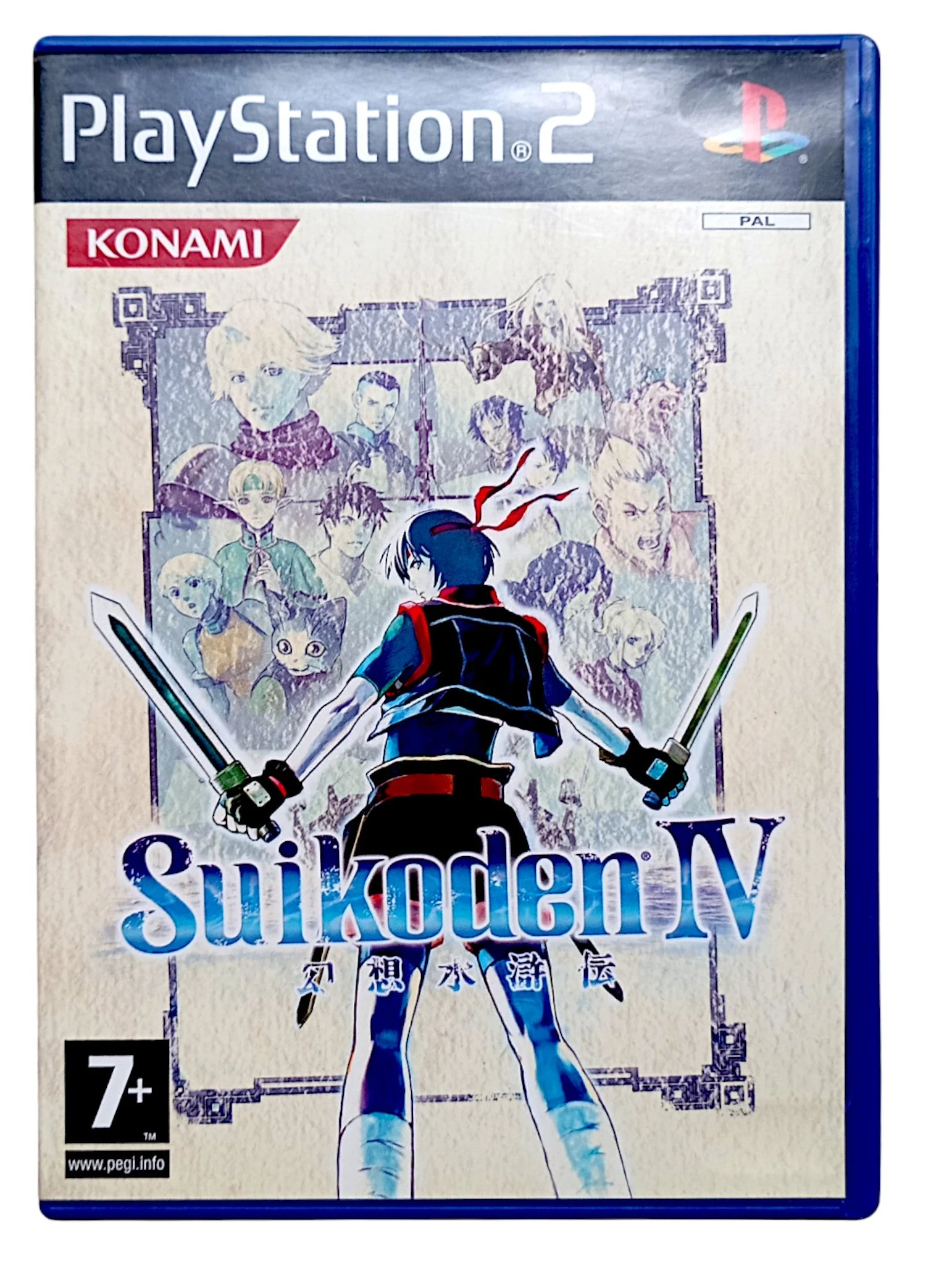 Image du produit 1