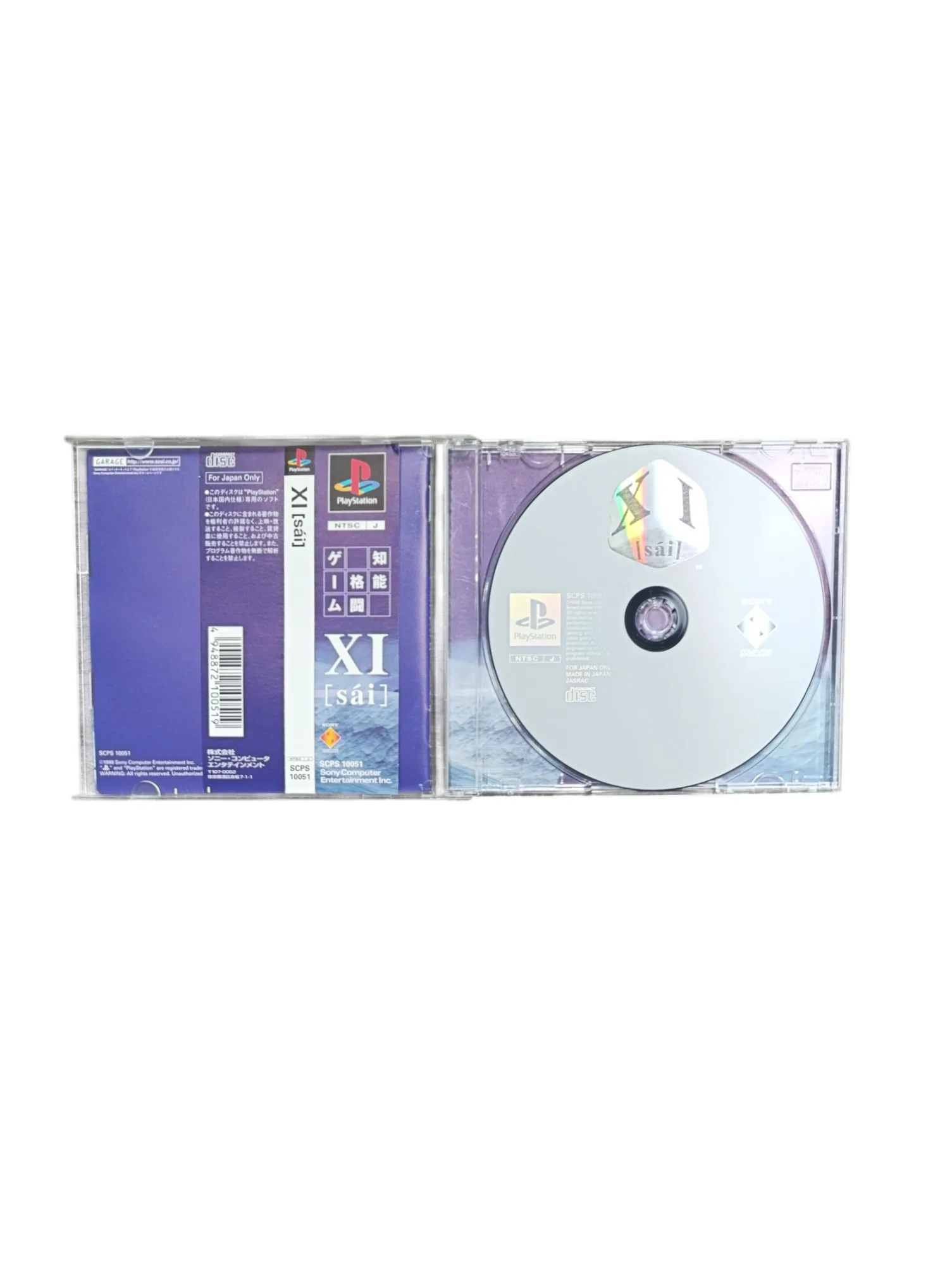 Image du produit 3