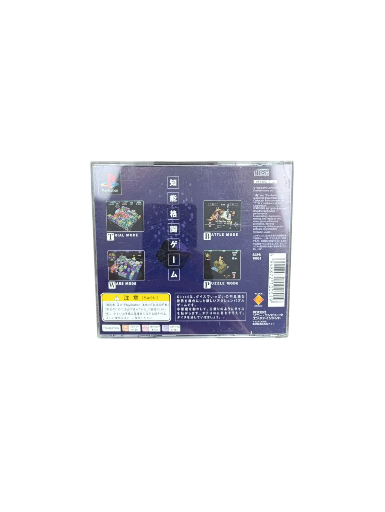 Image du produit 4